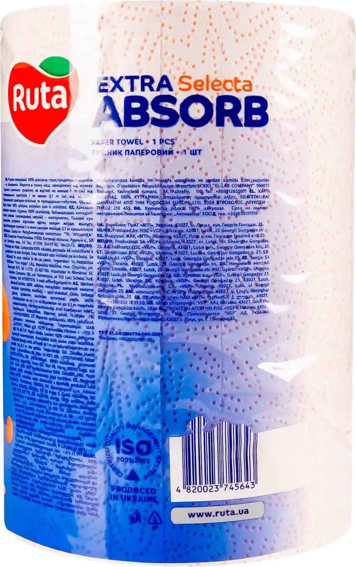 Фото 3 - Рушники Ruta Extra Absorb Selecta паперові 3-шарові 1 шт