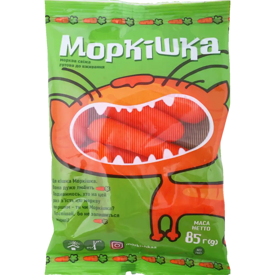 Фото 1 - Морква Моркішка 85 г