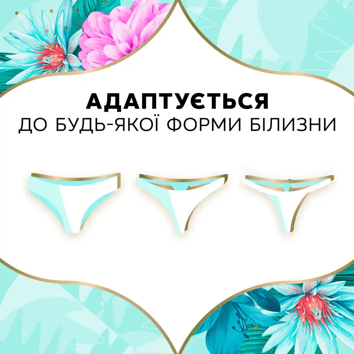 Фото 7 - Прокладки щоденні Discreet Deo Waterlily 60 шт.