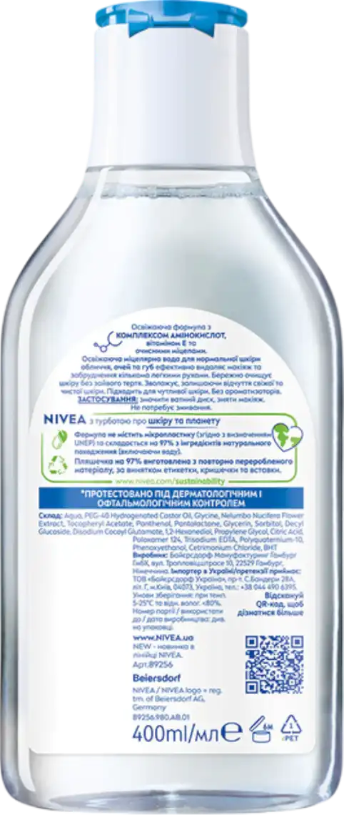 Фото 2 - Мицеллярная вода Nivea MicellAir Дихання шкіри 400 мл