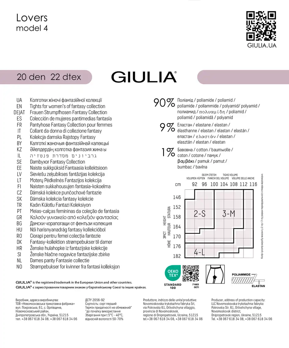 Фото 3 - Колготи жіночі Giulia Lovers 20 den чорні р.2