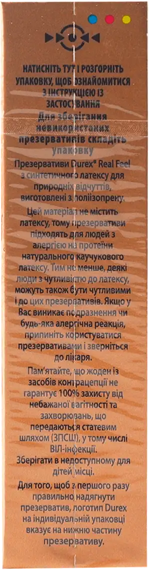 Фото 3 - Презервативи Durex Real Feel 3 шт.