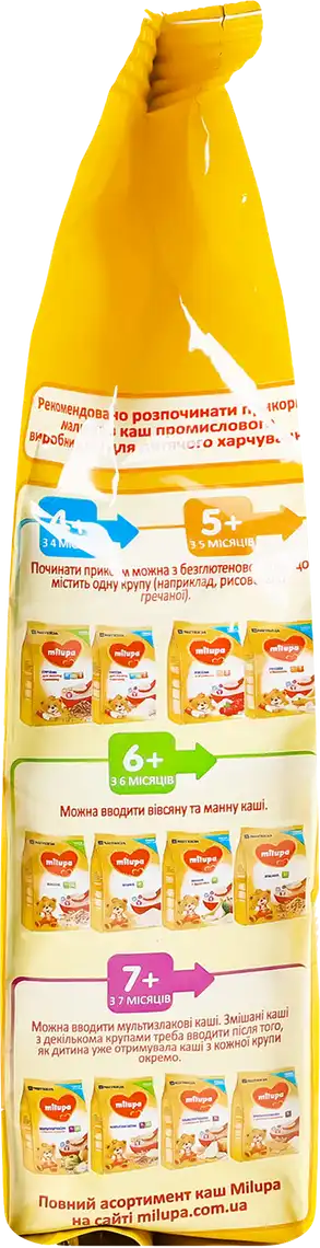 Фото 3 - Дитяча каша Milupa вівсяна безмолочна від 6-ти місяців 170 г