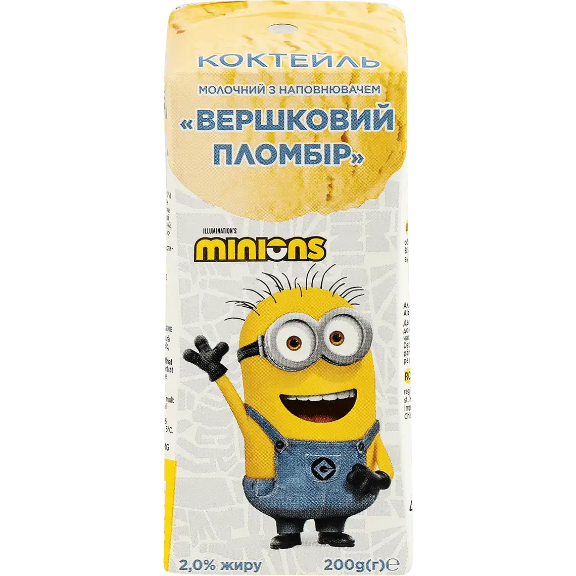 Фото 1 - Коктейль молочний Despicable Ме з наповнювачем вершковий пломбір 2% 200 г