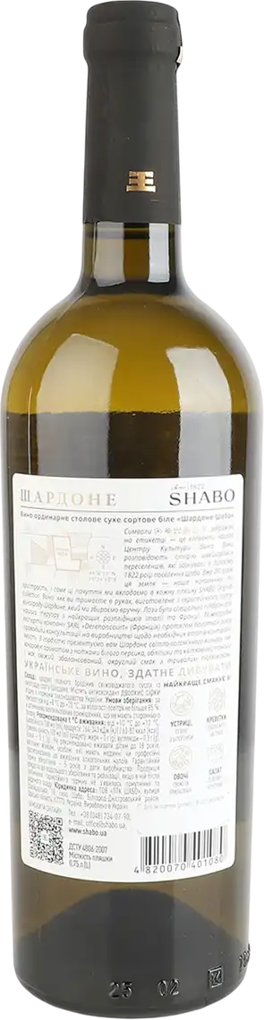 Фото 2 - Вино Shabo original collection Шардоне біле сухе 0.75 л