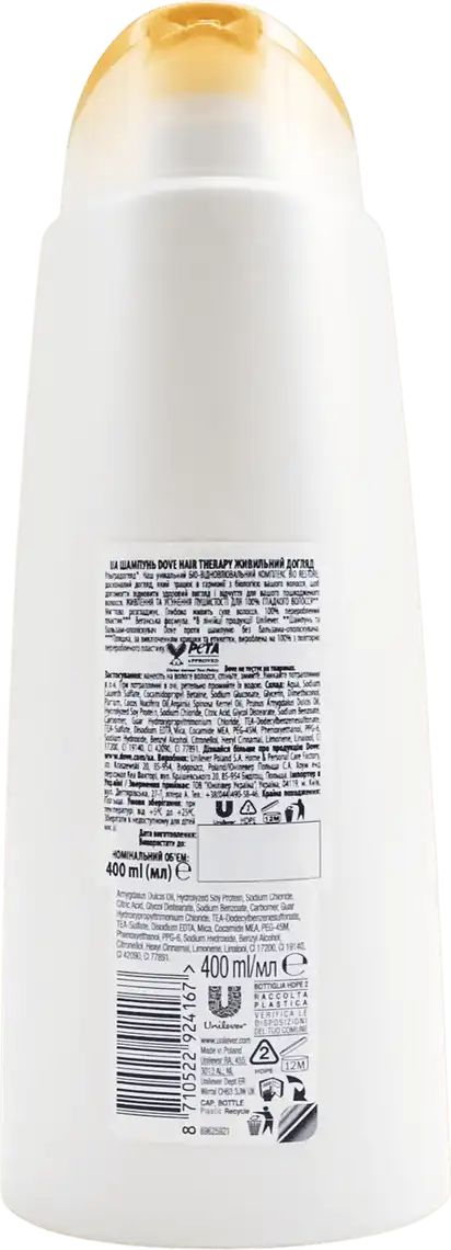 Фото 2 - Шампунь Dove Nutritive Solutions Живить догляд 400 мл