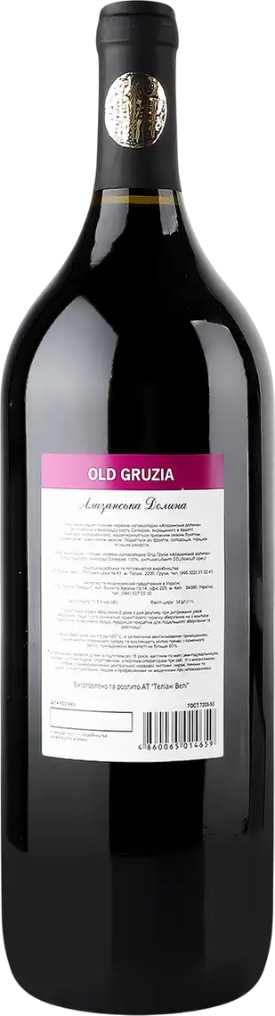 Фото 2 - Вино Old Gruzia Алазанська Долина червоне напівсолодке 1.5 л