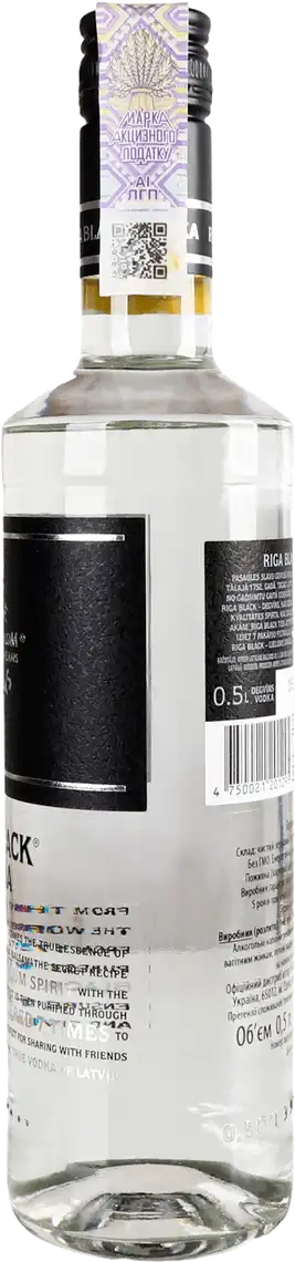 Фото 3 - Горілка Riga Black 40% 0.5 л