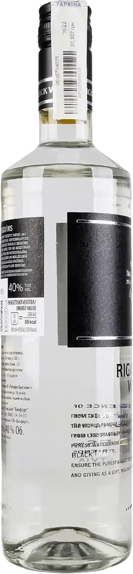 Фото 3 - Горілка Riga Black 40% 0.7 л