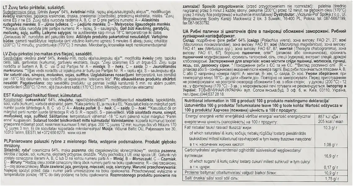 Фото 2 - Палички рибні Vici Ekstra з філе-шматочків в паніровці 250 г