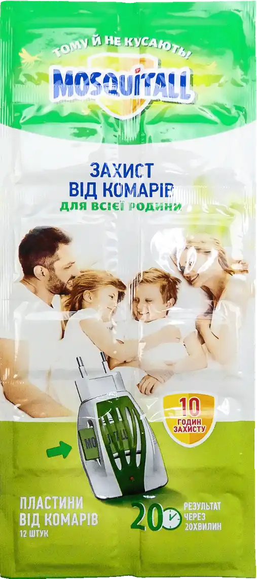 Фото 1 - Пластини від комарів Mosquitall Захист для всієї родини 12 шт