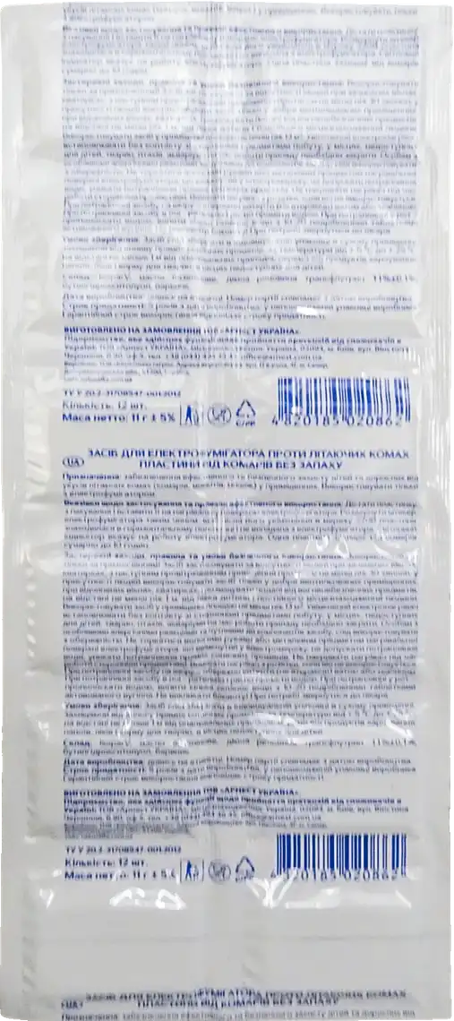 Фото 2 - Пластини від комарів Mosquitall Захист для всієї родини 12 шт