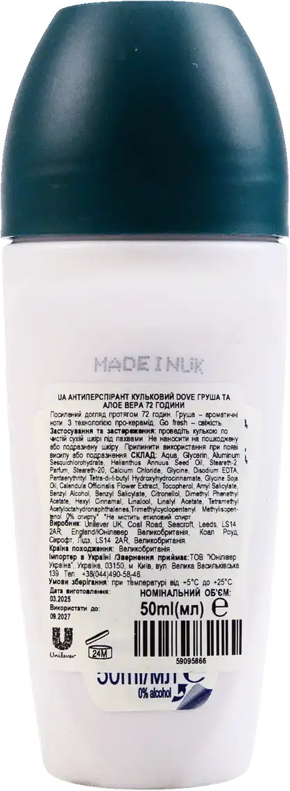 Фото 2 - Дезодорант Dove Fresh Груша і алое вера кульковий 50 мл