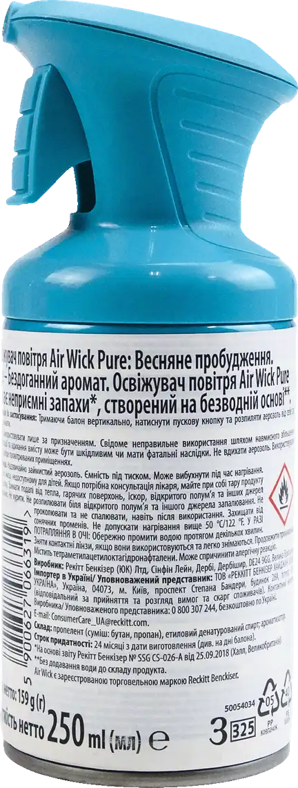 Фото 2 - Освіжувач повітря Air Wick Весняний настрій 250 мл