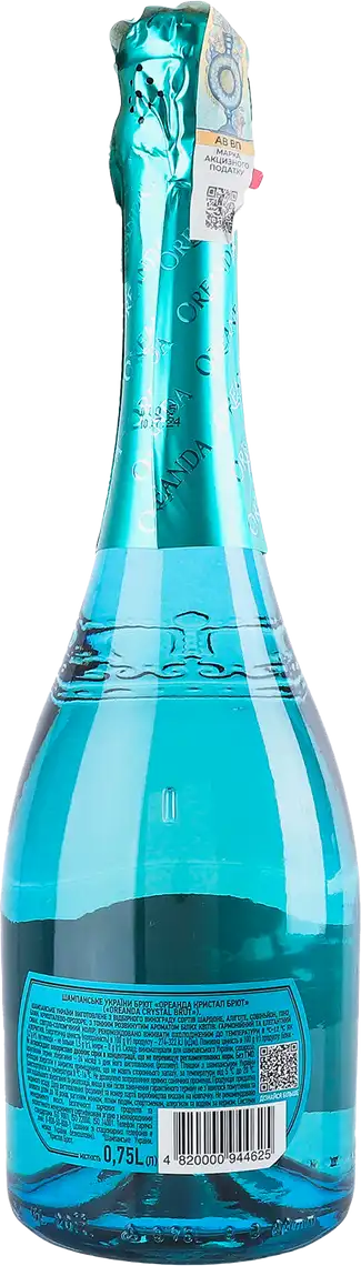 Фото 2 - Вино ігристе Oreanda Crystal Brut біле брют 0.75 л