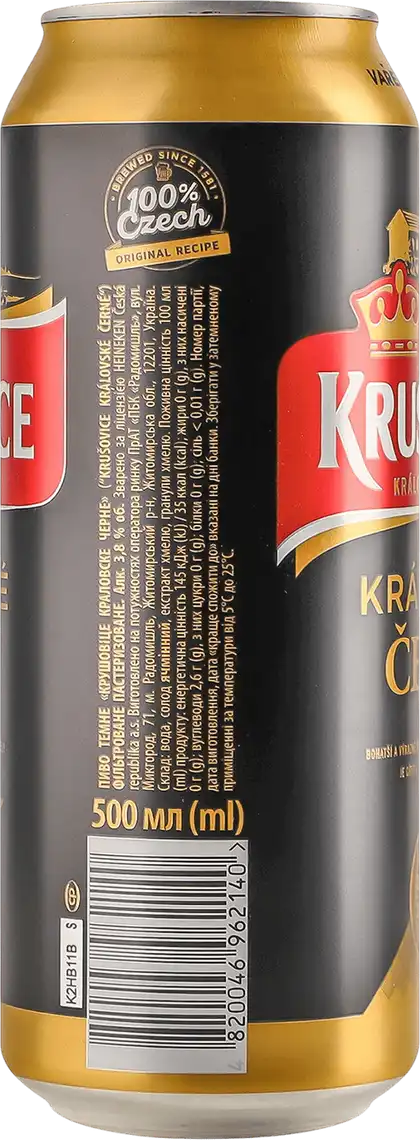 Фото 2 - Пиво Krusovice Cerne темне фільтроване 3.8% 0.5 л