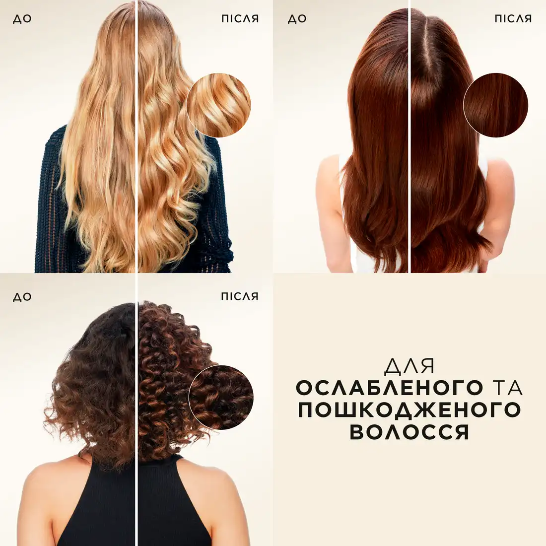Фото 6 - Бальзам-ополіскувач Pantene Pro-V 3 Minute Miracle Інтенсивне відновлення 200 мл