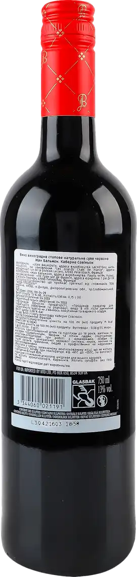 Фото 2 - Вино Jean Balmont Cabernet Sauvignon червоне сухе 0.75 л