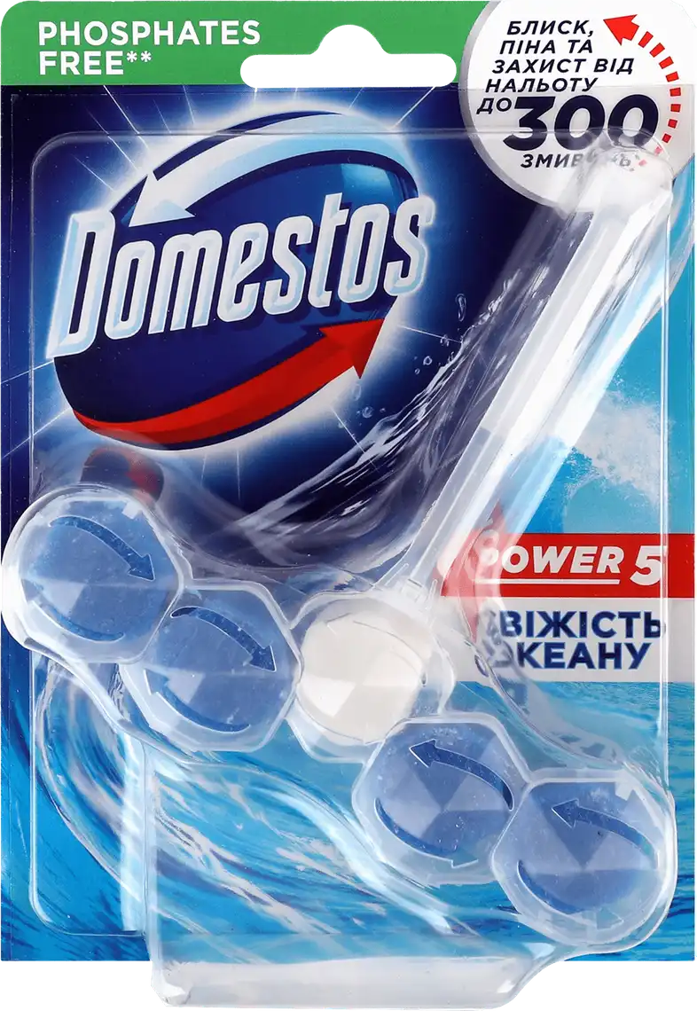 Фото 1 - Блок для очищення унітазу Domestos Power 5 Cвіжість океану 55 г