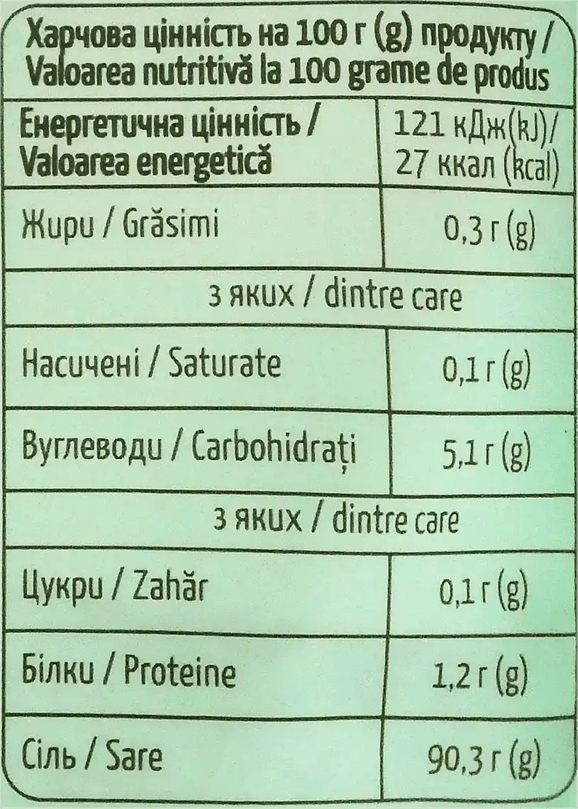 Фото 4 - Сіль Pripravka Гімалайська харчова з середземноморськими травами 200 г