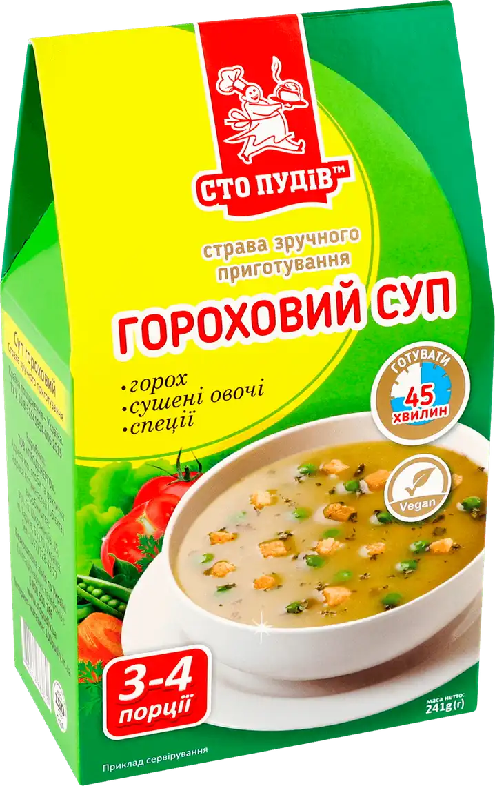 Фото 1 - Суп Сто пудів швидкого приготування гороховий 241 г