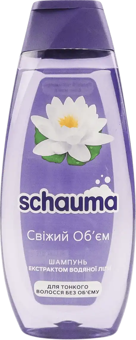 Фото 1 - Шампунь Schauma Fresh Обсяг для тонкого волосся без об'єму 400 мл