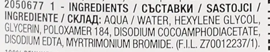 Фото 3 - Вода міцелярна Mixa Optimal tolerance 400 мл