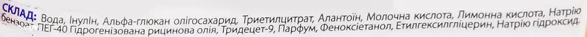 Фото 3 - Серветки Lactacyd для інтимної гігієни 15 шт