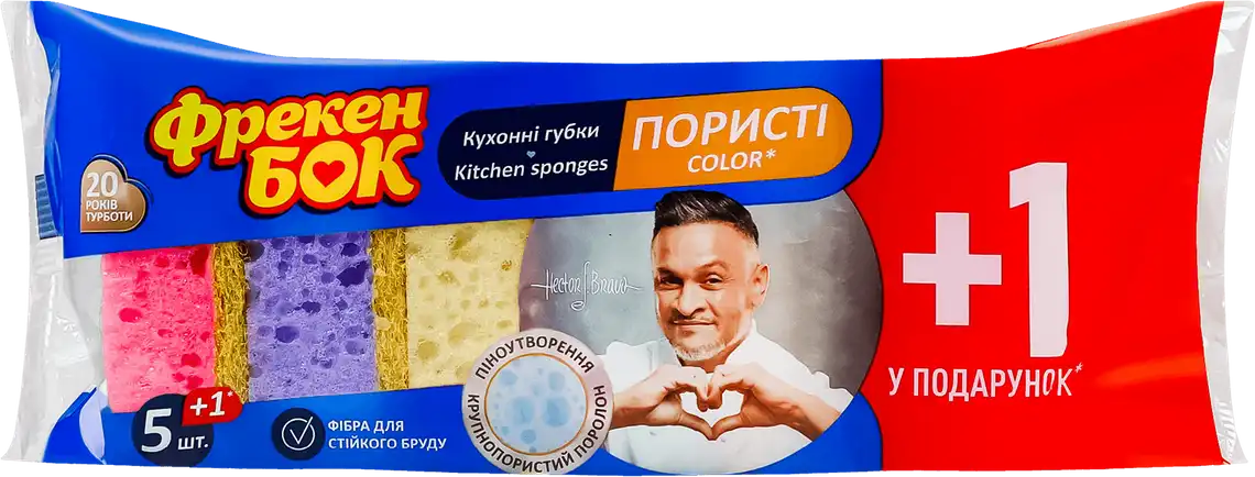 Фото 1 - Губки Фрекен Бок Color кухонні потрійний ефект 6 шт