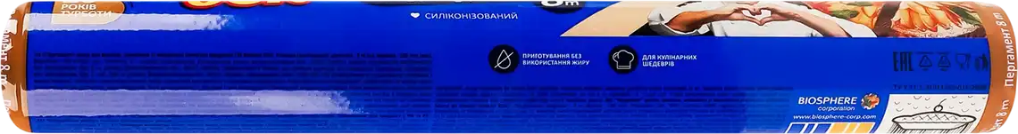 Фото 2 - Пергамент для випікання Фрекен Бок коричневий 8 м