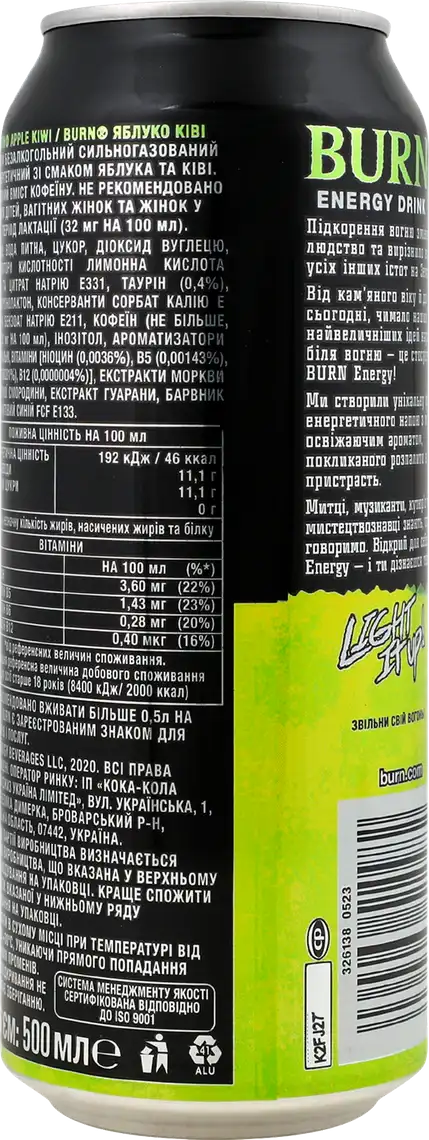 Фото 3 - Напій Burn Яблуко і Ківі енергетичний безалкогольний сильногазований 0.5 л