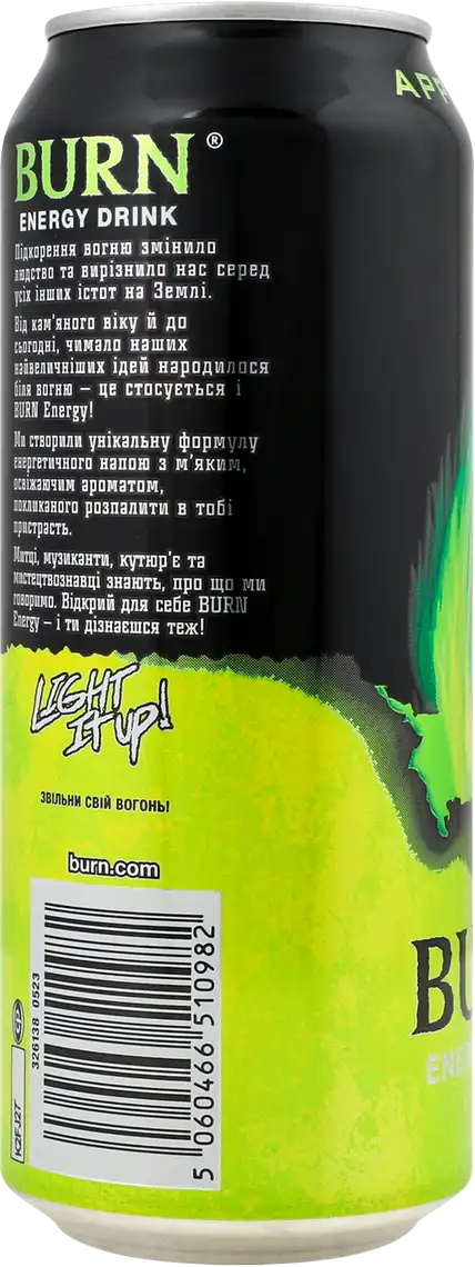 Фото 4 - Напій Burn Яблуко і Ківі енергетичний безалкогольний сильногазований 0.5 л