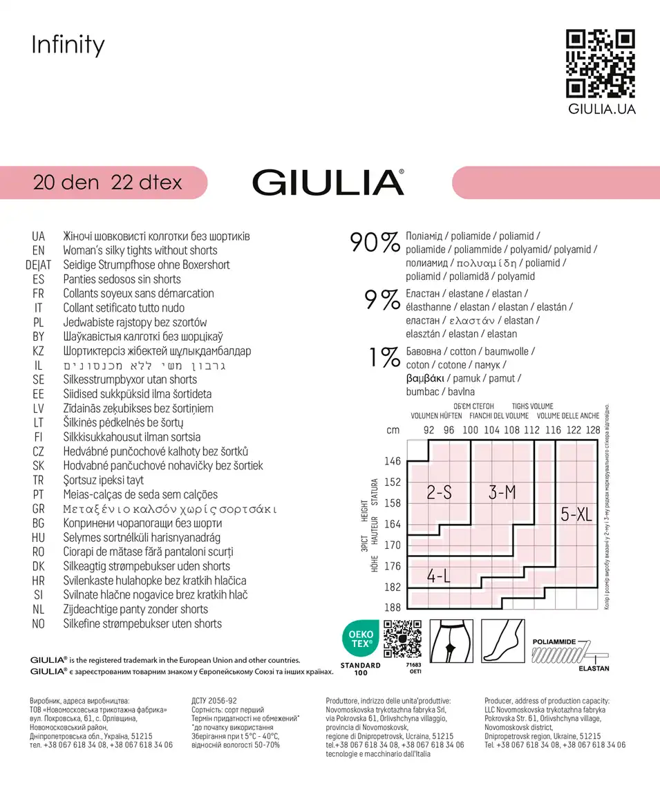 Фото 3 - Колготки жіночі Giulia Infinity чорні 20 den р.4