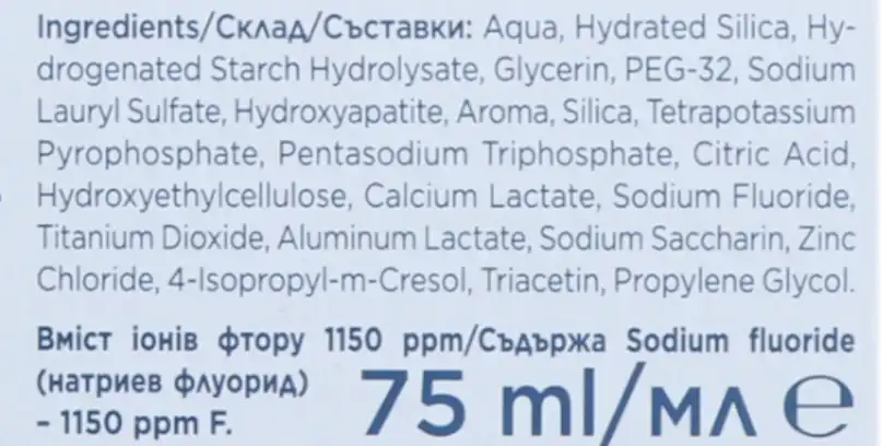 Фото 5 - Зубна паста Lacalut Multi-effect 75 мл