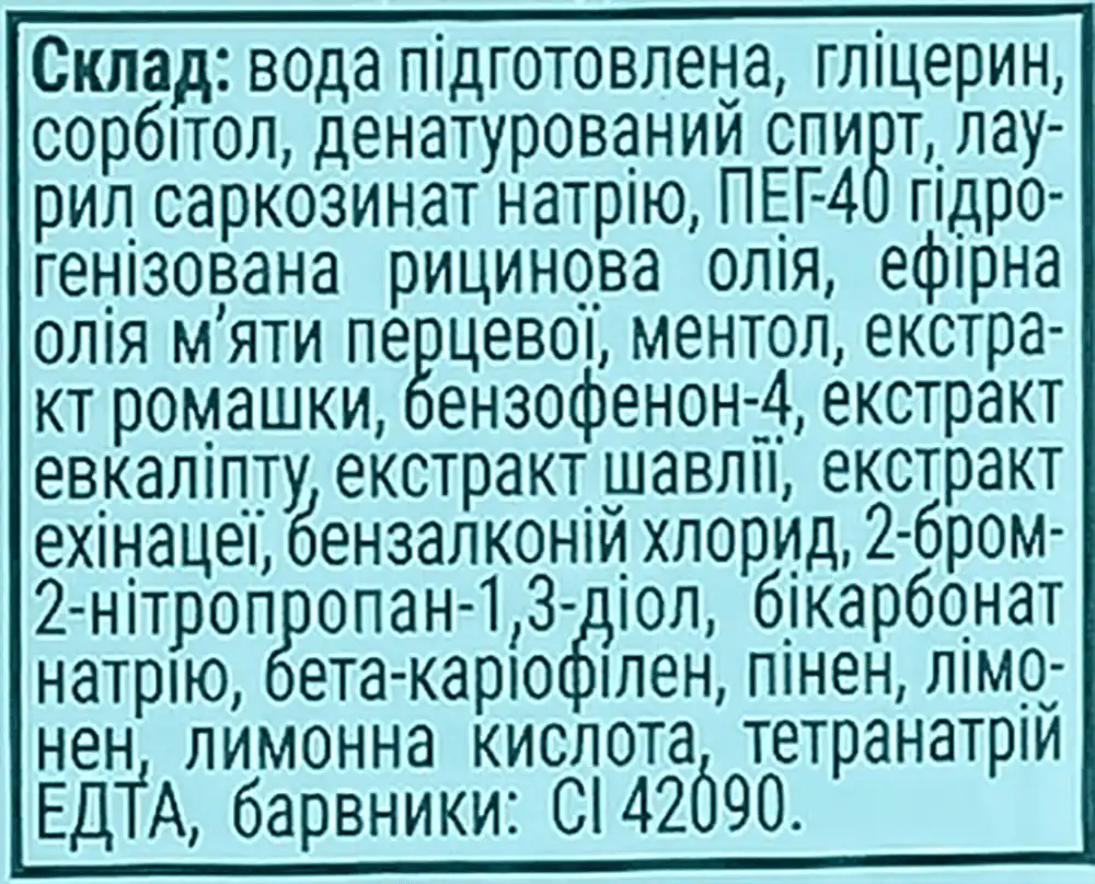 Фото 3 - Ополіскувач для порожнини рота Family Doctor Крижана м`ята 360 мл