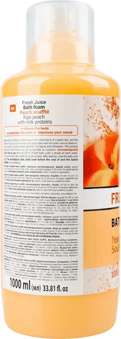 Фото 3 - Піна для ванн Fresh Juice Персикове суфле 1 л