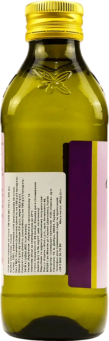 Фото 3 - Олія з виноградних кісточок San Michel Grapeseed Oil 500 мл