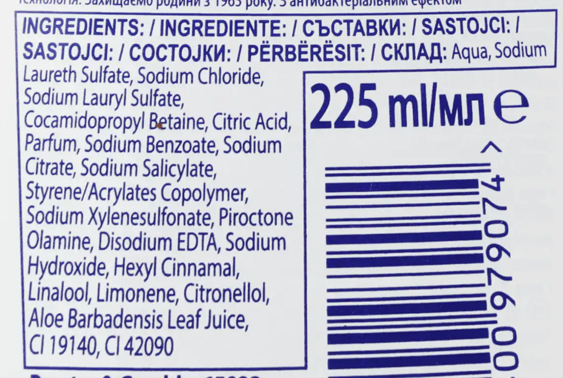Фото 3 - Рідке мило Safeguard Ніжний догляд з Алое антибактеріальне 225 мл