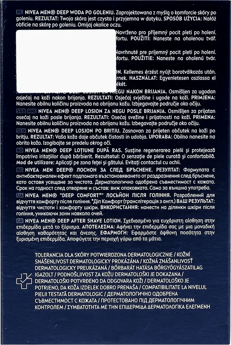 Фото 3 - Лосьйон після гоління Nivea Men Ultra з активованим вугіллям 100 мл
