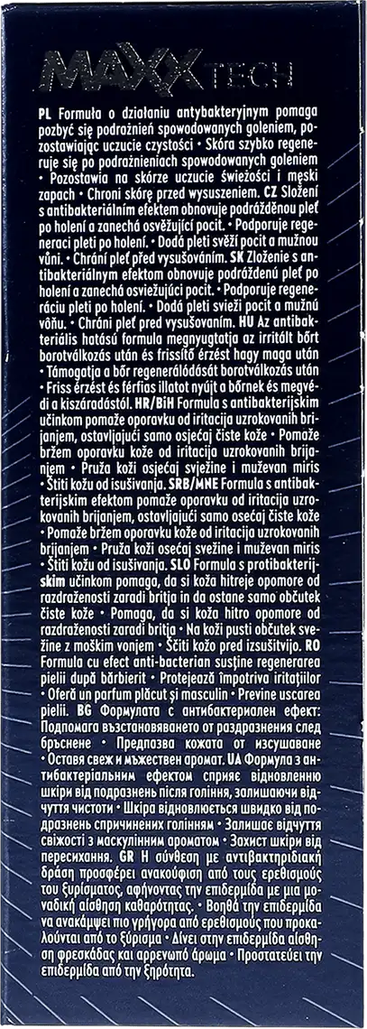 Фото 4 - Лосьйон після гоління Nivea Men Ultra з активованим вугіллям 100 мл