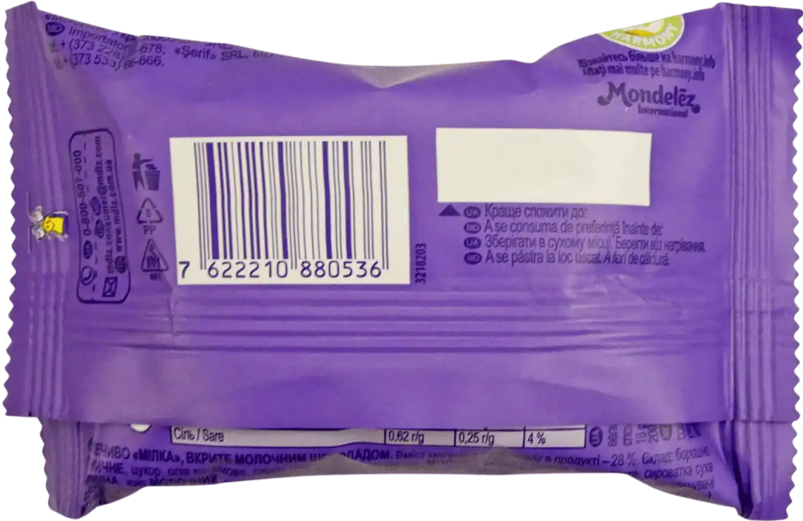 Фото 2 - Печиво Milka Choco Cow в молочному шоколаді 40 г