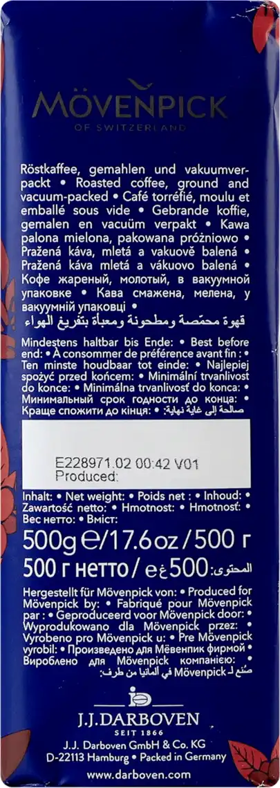 Фото 3 - Кава мелена Movenpick Der Himmlische 500 г