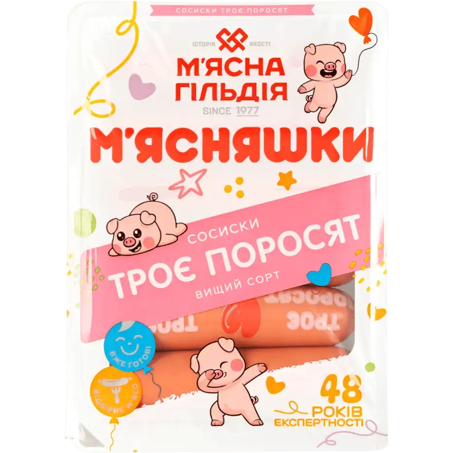 Фото 1 - Сосиски М'ясна Гільдія Три Порося варені, вагові