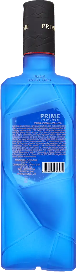 Фото 2 - Горілка Prime Noir 40% 0.5 л