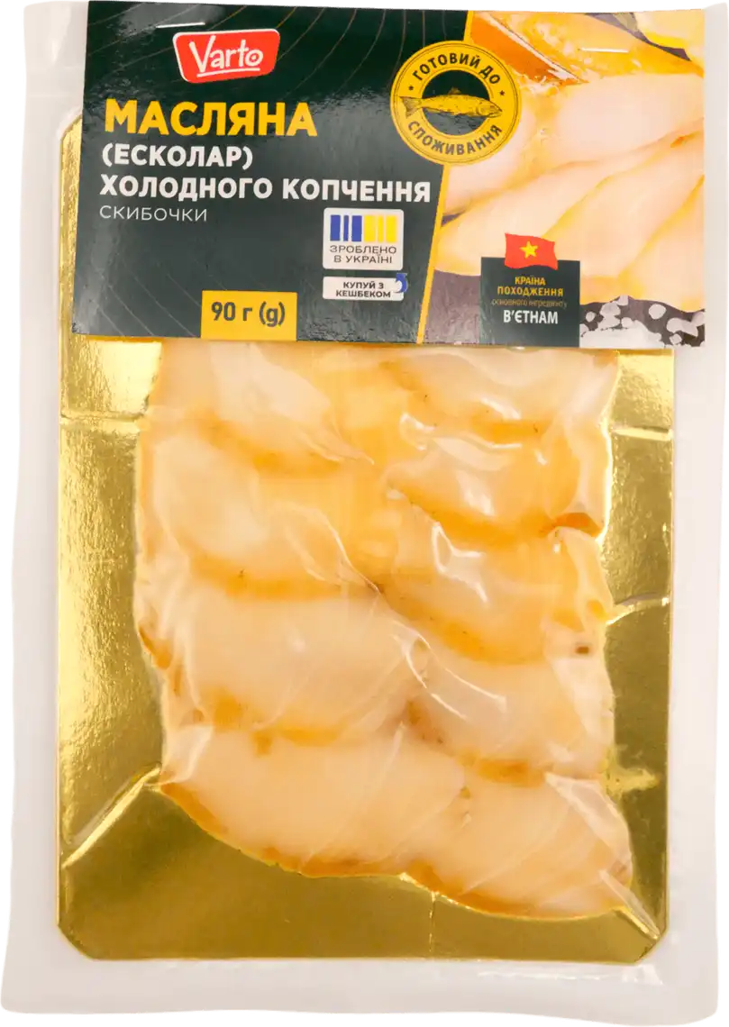 Фото 1 - Масляна Varto філе-нарізка холодного копчення 90 г