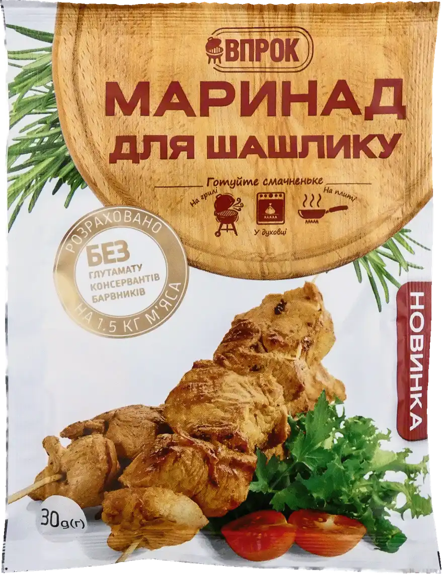 Фото 1 - Маринад Впрок для шашлику 30 г
