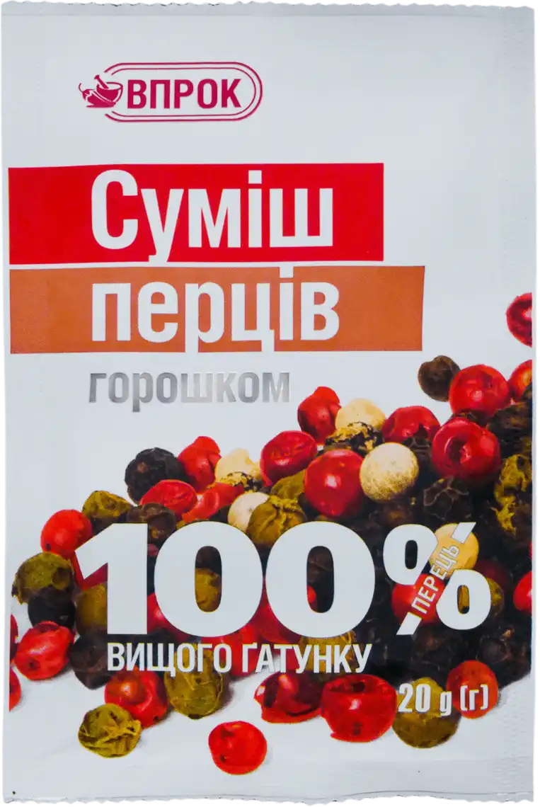 Фото 1 - Приправа Впрок суміш перців горошком 20 г