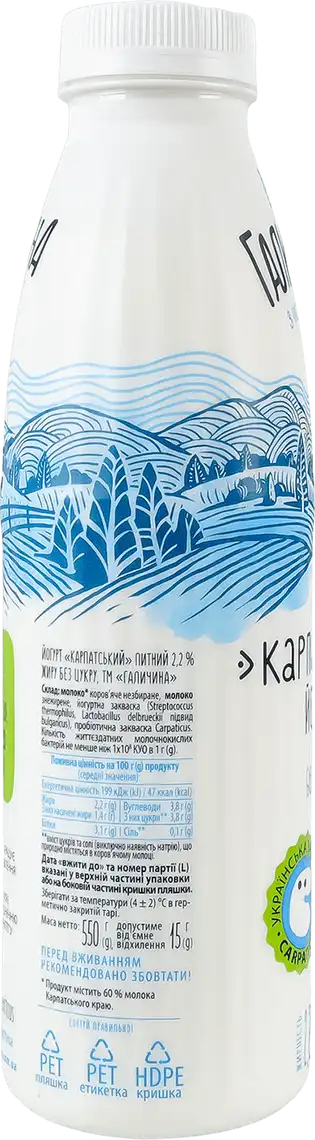 Фото 4 - Йогурт Галичина Карпатський без цукру 2.2% 550 г