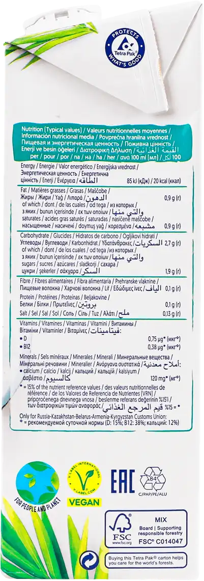 Фото 7 - Напій Alpro Coconut Original 1 л