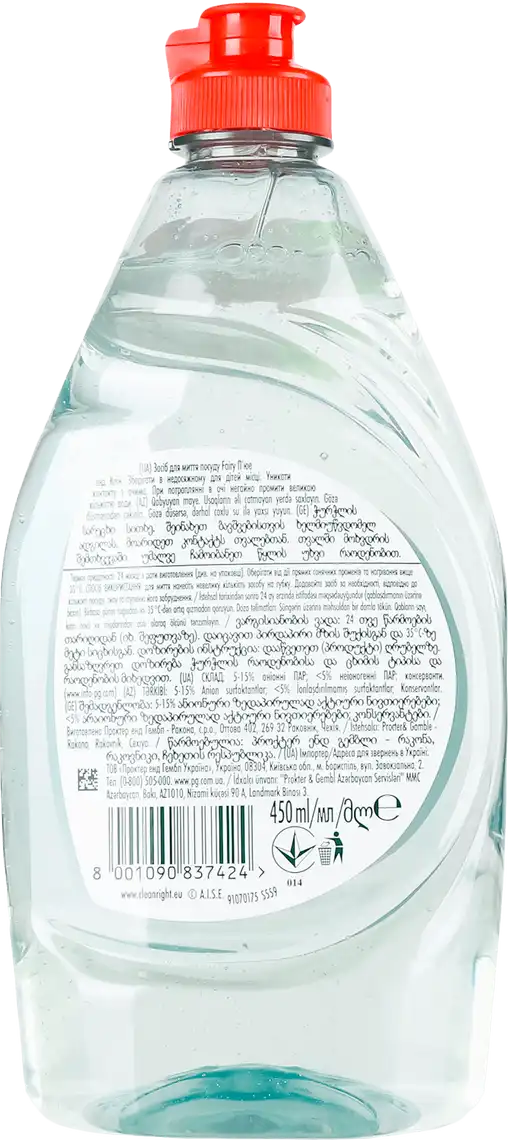 Фото 2 - Засіб для миття посуду Fairy Pure&Clean 450 мл